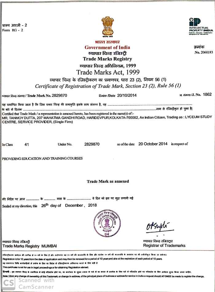 Trade Mark Trade Mark